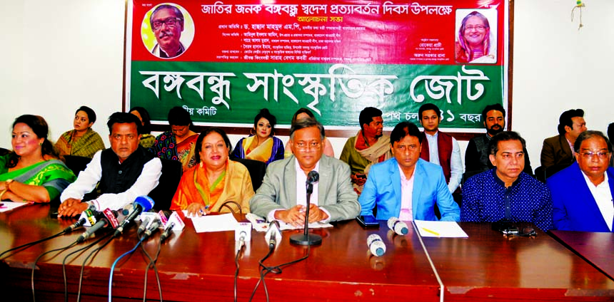 Information Minister Dr Hasan Mahmud speaking at a discussion on the occasion of Homecoming Day of Father of the Nation Bangabandhu Sheikh Mujibur Rahman organised by Bangabandhu Sangskritik Jote at the Jatiya Press Club on Saturday.