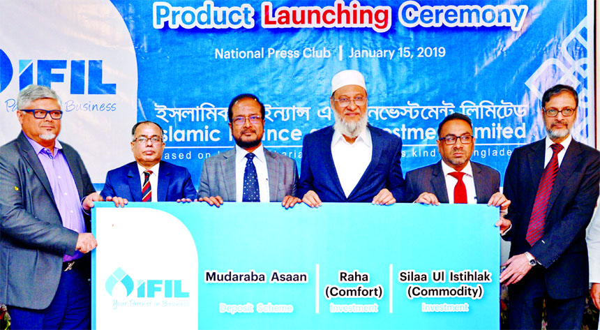 AZM Saleh, Managing Director of Islamic Finance and Investment Limited (IFIL), inaugurating three new products (Mudaraba Asan Deposit Scheme, Raha (Comfort) and Sila Ul Istihlaq (Commodity) to facilitate customer and provide better financial service at a