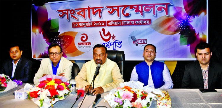 ASIAN TV COMING WITH NEW DIMENSION: On the occasion of celebrating its sixth anniversary, Asian TV is coming with new dimension. This was announced by its Chairman Harun-ur-Rashid on Tuesday at a press conference held at the channel office in the capital