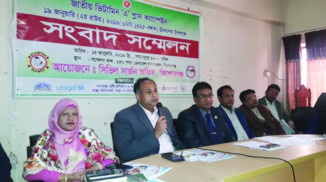 KISHOREGANJ: Md Sarowar Morshed Chowdhury, DC, Kishoreganj speaking at a press briefing on National Vitamin A plus Campaign 2nd round at Kishoreganj General Hospital Conference Room on Monday.