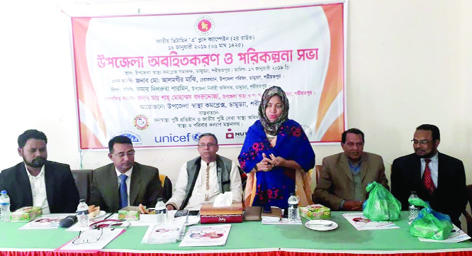 DAMUDYA (Shariatpur): Dilruba Sharmeen, UNO, Damudya speaking a an advocacy meeting on Vitamin A plus Campaign as special guest at Upazila Health Complex Conference Room yesterday.