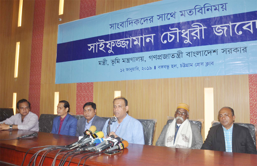 Land Minister Land Saifuzzaman Chowdhury Javed MP speaking at a view exchange meeting with journalists at Bangabandhu Hall in Chattogram Press Club as Chief Guest on Saturday.