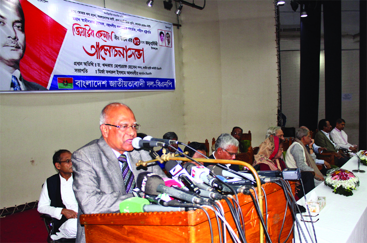 BNP Standing Committee Member Dr. Khondkar Mosharraf Hossain speaking at a discussion organised on the occasion of 83rd birth anniversary of Shaheed President Ziaur Rahman by the party in the auditorium of Supreme Court Bar Association on Friday.