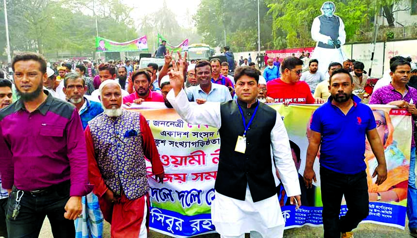 Leaders and activists of Awami League from the city's different areas going to Suhrawardy Udyan with processions to join victory rally of AL. The snap was taken from the city's Palashy intersetion on Saturday.