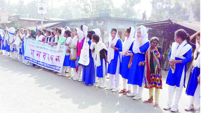 KALKINI(Madaripur): Students of Kalkini Pilot Girls' High School formed a human chain protesting killing attempt on Shuktara, an SSC examinee of the school on Thursday.