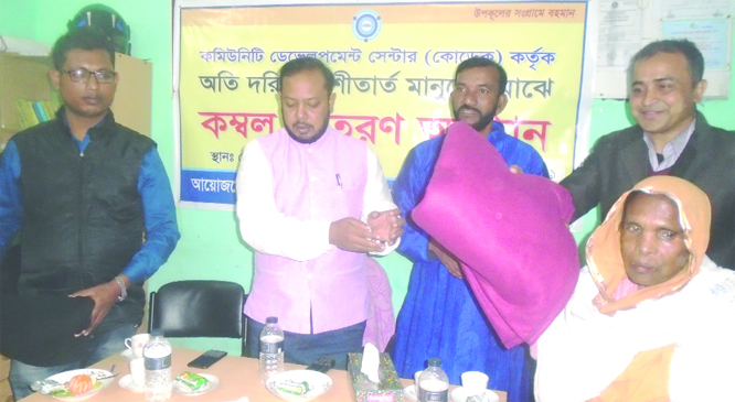 BETAGI (Barguna): Md Rajib Ahsan, UNO, Betagi Upazila distributing blankets among the poor people at Bokamia Union organised by Community Development Centre(CODEC) recently.
