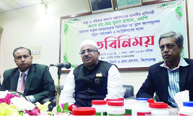 KISHOREGANJ: State Minister for Health and Family Welfare Dr Murad Hasan MP addressing a view exchange meeting on postpone of Vitamin A plus Campaign at Kishoreganj Circuit House Conference Room on Friday afternoon.