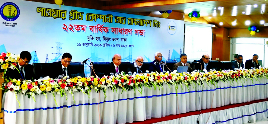 Md. Abul Kalam Azad, Principal Coordinator, SDG of PMO also the Chairman of Power Grid Company of Bangladesh (PGCB), presiding over its 22nd AGM at Biddyut Bhaban in the city on Saturday. The AGM approved 17 percent Cash Dividend for its shareholders for