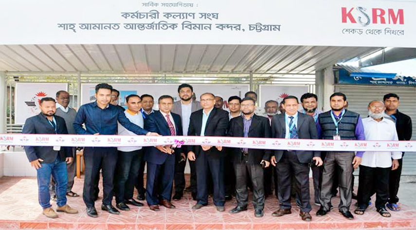 KSRM Limited constructed a passenger shed at Chattogram Shah Amanat International Airport Area on Sunday.