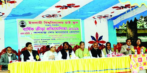 TANGAIL:The prize distribution programme of annual sports competition of Islami University High School in Tangail was held recently.