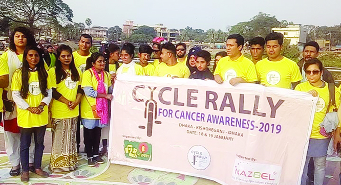 KISHOREGANJ: Himu Paribhahan brought out a cycle rally in the town as part of cancer awareness recently.