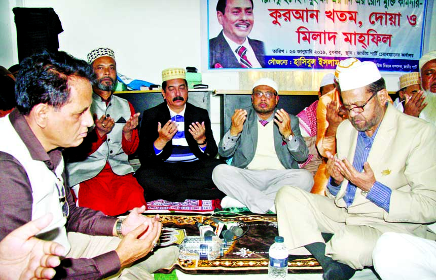 Co-Chairman of Jatiya Party GM Kader, along with other leaders and activists of the party offering munajat at a milad mahfil held at the party office in the city on Wednesday for early recovery of the party Chairman Hussain Muhammad Ershad.