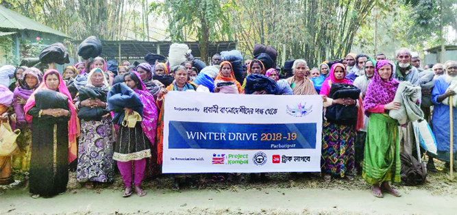 DINAJPUR: Blankets were distributed among the poor people at Dinajpur organised by Truck Lagbe , an online- based transport organisation under 'Project Kombol Winter Drive 2018-19' recently.