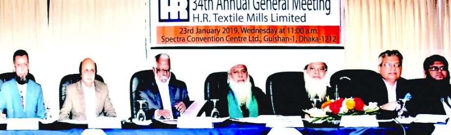 Professor Dr. Muhammad Abdul Moyeen, Chairman of H.R. Textile Mills Limited, presiding over its 34th AGM at a convention center in the city on Wednesday. Mohammad Abdul Moyeed, Managing Director, Professor Mohammad Abdul Momen, Director, Independent Direc