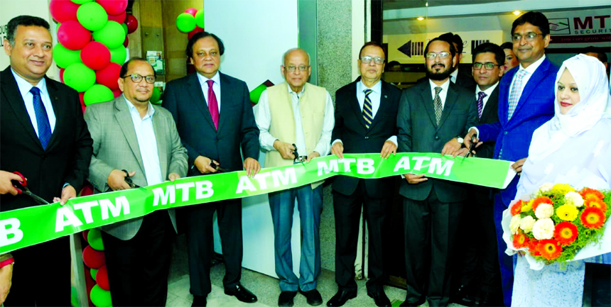 Anis A Khan, Managing Director of Mutual Trust Bank Limited (MTB), inaugurating a new ATM Booth at its branch premises in Agrabad in Chattogram recently. M A Malek, Editor, Daily Azadi and Jasim Uddin Chowdhury, Managing Editor of Daily Purbokone and seni