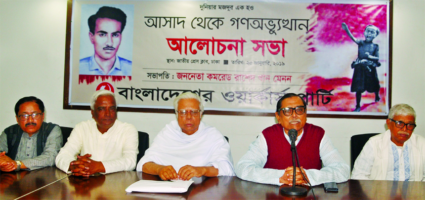 President of Workers Party of Bangladesh Rashed Khan Menon speaking at a discussion on 'Mass Upsurge from Asad' organised by the party at the Jatiya Press Club on Friday.