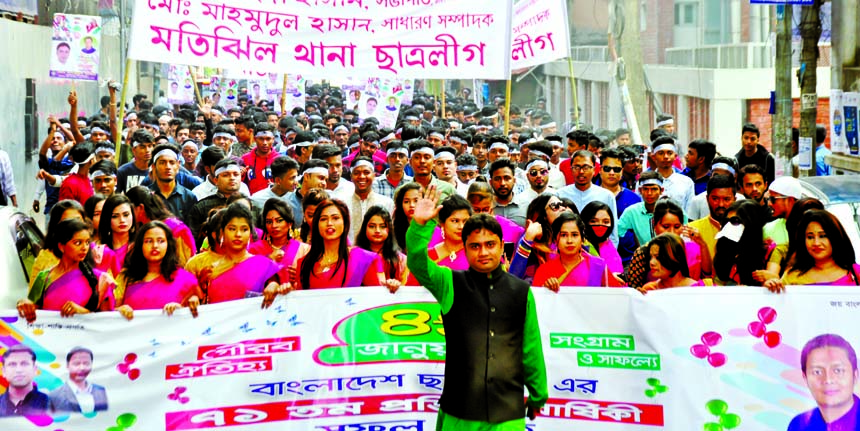 Dhaka Mahanagar Dakshin Motijheel Chhatra League brought out a rally in the city on Saturday marking the 71st founding anniversary of Bangladesh Chhatra League.