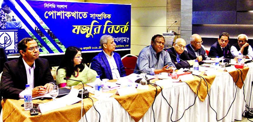 Commerce Minister Tipu Munshi speaking at a discussion titled 'Recent Disputes in the Government Sector: What have we learned? Organized by CPD at the BRAC Centre Inn in Dhaka on Saturday.