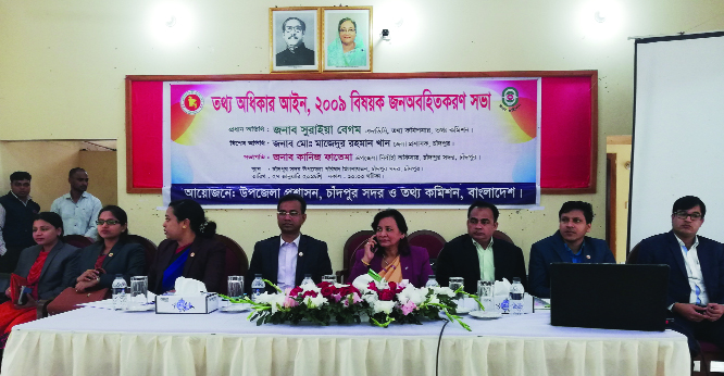 CHANDPUR: Chandpur Sadar Upazila Administration and Information Commission, Bangladesh arranged an awareness meeting on Right to Information (RTI) Act -2009 at Chandpur Sadar Upazila Parishad Auditorium yesterday.