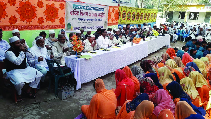 DAMUDYA (Shariatpur): A Doa and Milad Mahfil was arranged at Koneshwar S C Edward Institute on the occasion of farewell programme of SSC examinees on Saturday.