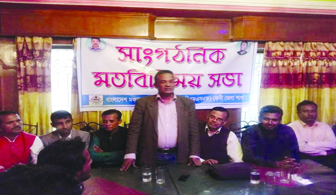 FENI: Ahmed Abu Zafar, General Secretary, Bangladesh Mofussil Sangbadik Forum (BMSF), Feni District Unit speaking at a view exchange meeting of the organisation as Chief Guest on Saturday.