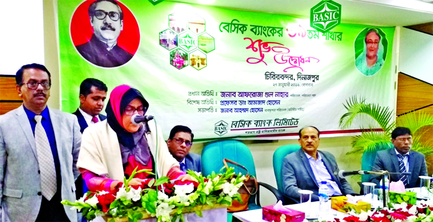 Afroza Gulnahar, Director of BASIC Bank Limited, inaugurating its 69th branch at Chirirbandar of Dinajpur on Sunday. Prof Dr M Amzad Hossain adressed the program as special guest. Presided over by Ahmed Hossain, Managing Director (Additional Charge) of th