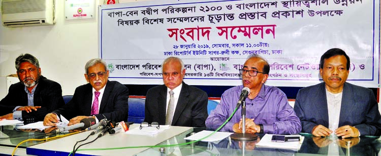 Secretary of Save the Environment Movement Abdul Matin speaking at a conference on unveiling proposal titled 'Ba-dwip Plan 2100 and Bangladesh Sustainable Development' organised by the organisation in DRU auditorium on Monday.