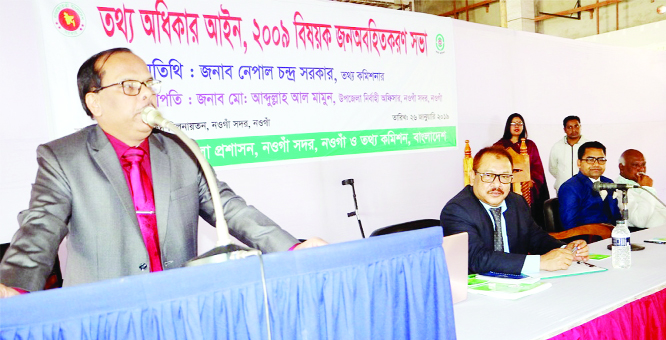 NAOGAON: Nepal Chandra Sarkar, Information Commissioner speaking as Chief Guest at an awareness meeting on Right to Information (RTI) Act -2009 at Naogaon Sadar Upazila Parishad Auditorium on Saturday.