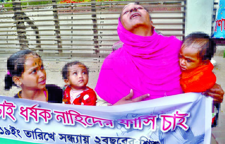 Mother of a minor girl who was killed after rape in city's Gandaria area wailing in front of the Jatiya Press Club on Monday demanding capital punishment of the rapist killers.