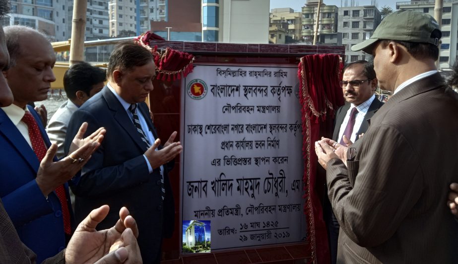 Md. Abdus Samad, Secretary of the Ministry of Shipping, offering doa after inauguration the founding stone of the head office of Bangladesh land port at Sher-e Bangla area in the city on Tuesday.