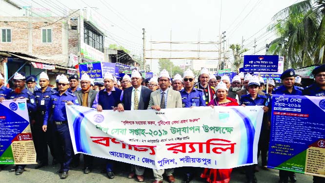 SHARIATPUR: Sahriatpur District Police brought out a rally in observance of the Police Service Week on Monday.