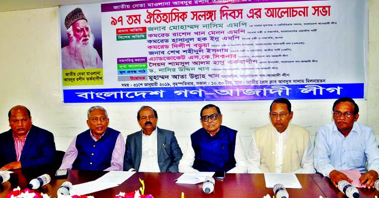 Rashed Khan Menon, MP, among others, at a discussion organised on the occasion of historic Salanga Day by Bangladesh Gana Azadi League at the Jatiya Press Club on Thursday.