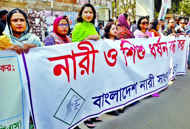 'Bangladesh Nari Sangbadik Kendra' formed a human chain in front of the Jatiya Press Club on Thursday with a call to stop raping of women and children.