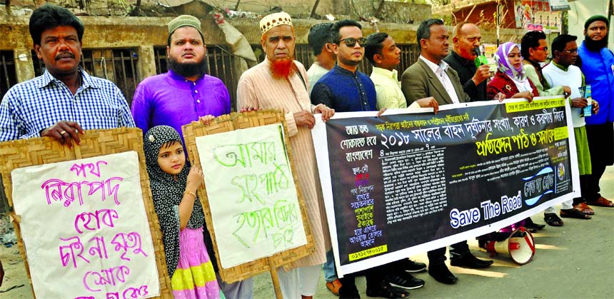 Save The Road, an organisation organised a rally in front of the Jatiya Press Club on Friday to read out report of the number of road accidents in 2018, causes and role.