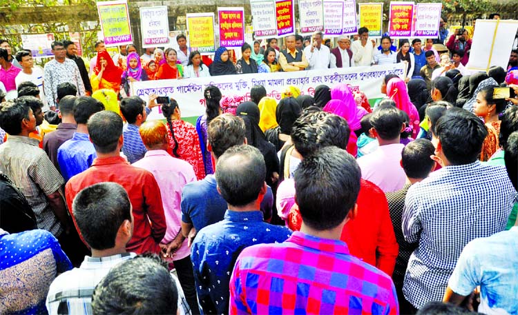 Jatiya Garments Sramik Federation on Friday staged demonstration in front of the Jatiya Press Club and demanded release of their fellows, withdrew false cases and reinstate of terminated workers.