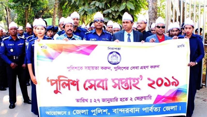 Bandarban District Police brought out a rally on the occasion of Police Service Week on Wednesday.