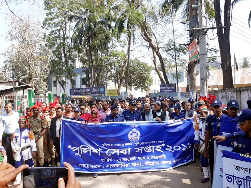 A rally was brought out by Satkania Police Station on the occasion of the Police Service Week on Sunday.