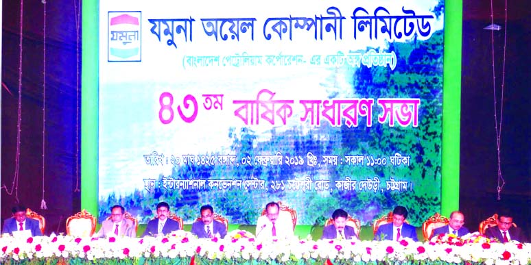 Md. Samsur Rahman, Chairman of Bangladesh Petrolium Corporation (BPC), presiding the 42nd AGM of Jamuna Oil Company Limited at International Convention Centre in Chattogram on Saturday as chief guest. Top officials of the company were also present.