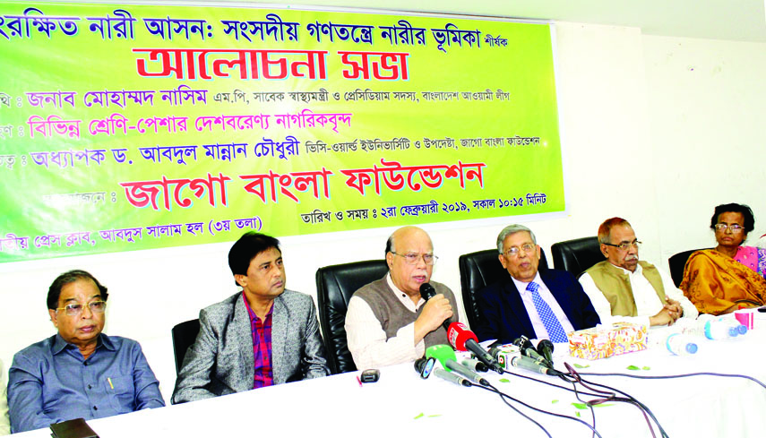 Mohammad Nasim, MP speaking at a discussion on 'Women Reserved Seats: Role of Women in the Parliamentary Democracy' organised by Jago Bangla Foundation at the Jatiya Press Club on Saturday.