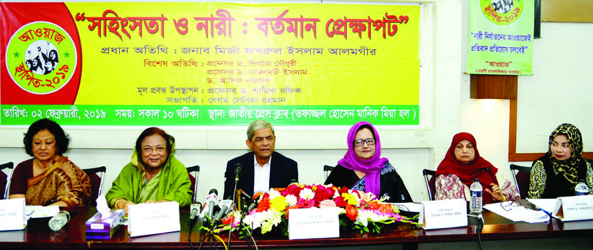 BNP Secretary General Mirza Fakhrul Islam Alamgir speaking at a discussion on 'Violence and Women: Present Situation' organised by 'Awaz' at the Jatiya Press Club on Saturday.
