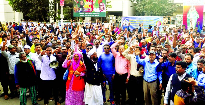 About 3823 employees of LGED project, master pay roll took to the streets on Saturday in front of LGED Bhaban and staged demonstration demanding their job status under the NBR on the basis of HC and SC order.