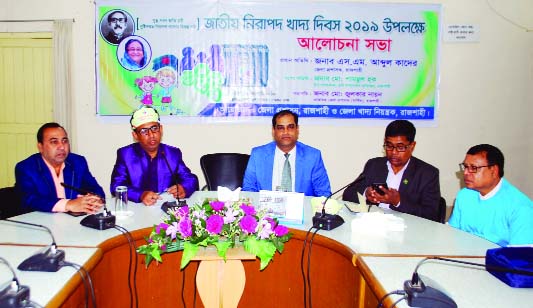 RAJSHAHI: District Administration, Department of Agriculture Extension (DAE), District Controller of Food Office and Consumers Association of Bangladesh (CAB), Rajshahi District Unit jointly organised a discussion meeting in observance of the Nation