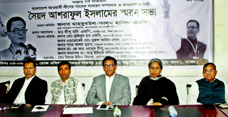 A memorial meeting of former Bangladesh Awami League former general secretary Syed Ashraful Islam was organised by Shapno Foundation at Jatiya Press Club yesterday. Among others , Education Minister Dr Dipu Moni and Joint Secretary of Bangladesh Awami