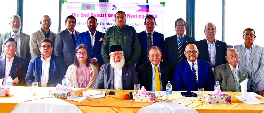 Eng. Akbar Hakim, President of Bangladesh Philippines Chamber of Commerce and Industry (BPCCI), presiding over its 2nd AGM at city's Baridhara Cosmopolitan Club recently. Shams Mahmud, Vice-President and others newly elected leaders of the organization w