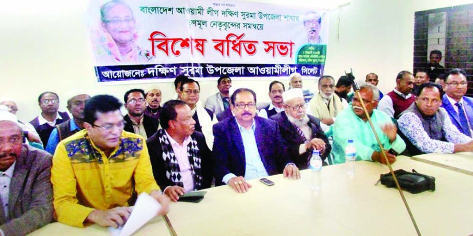 SYLHET: Adv Lutfur Rahman, Chairman, Sylhet Zilla Parishad speaking at the extended meeting of Awami League as Chief Guest at South Surma Upazila on Sunday.