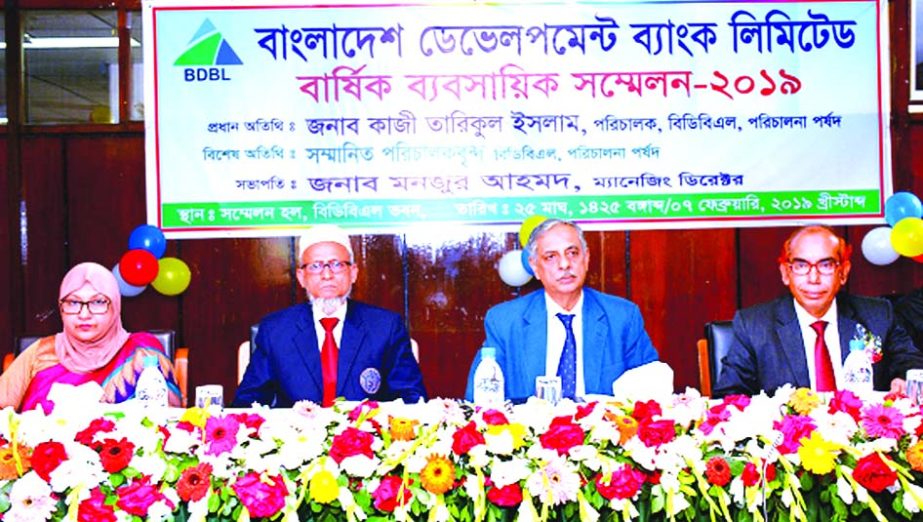 Kazi Tariqul Islam, President and Director of the Board of Bangladesh Development Bank Limited (BDBL), attended its Annual Business Conference-2019 at its auditorium on Thursday. Manjur Ahmed, Managing Director, Md Abu Hanif Khan, Salma Nasreen, Directors