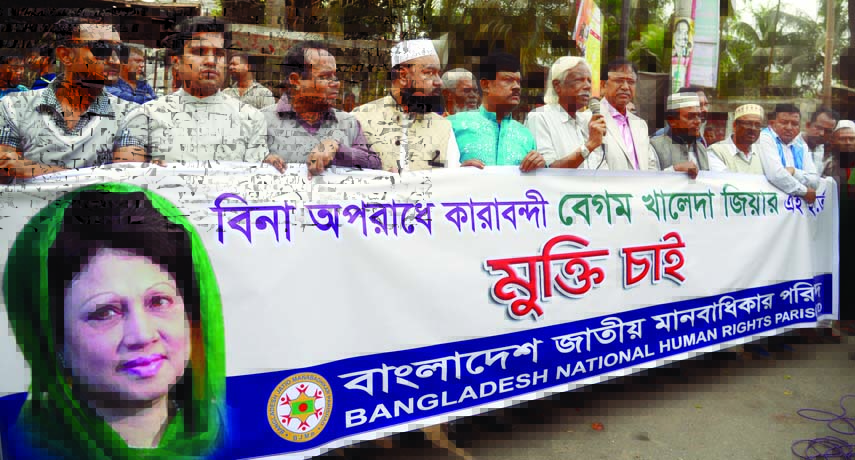 Founder of Ganoswasthya Kendra Dr Zafrullah Chowdhury speaking at a rally organised by Bangladesh Jatiya Manobadhikar Parishad in front of the Jatiya Press Club on Saturday demanding release of BNP Chief Begum Khaleda Zia.