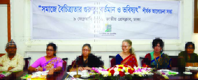 Former Adviser to the Caretaker Government Sultana Kamal, among others, at a discussion on 'Importance of Variety in the Society: Present and Future' organised by the Institute of Wellbeing at the Jatiya Press Club on Saturday.