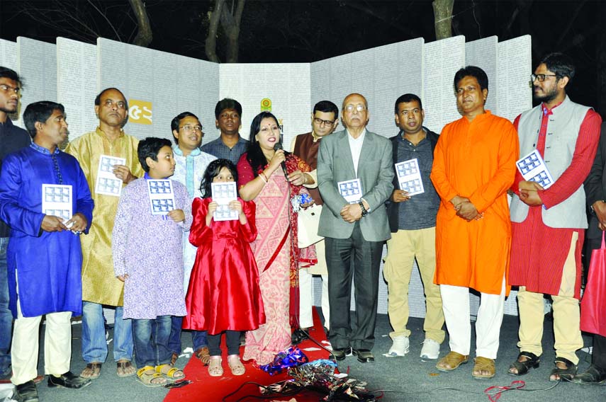 The cover unveiling ceremony of first poetry book of poet Luckymoni Debnath 'Prarthona' was held at Ekushet Book Fair premises on Friday. Among others, Mohini Mohan Chakrabarty, former Joint Secretary and Prof Bishwajit Ghosh, VC, Robindra Universi