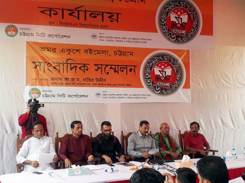 CCC Mayor A J M Nasir Uddin addressing at the inaugural ceremony of Ekushey Book Fair at MA Aziz Stadium as Chief Guest on Friday.
